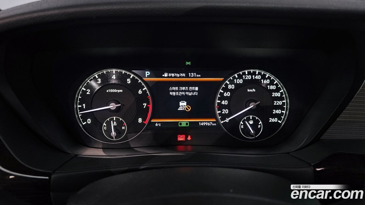 Genesis EQ900 2018