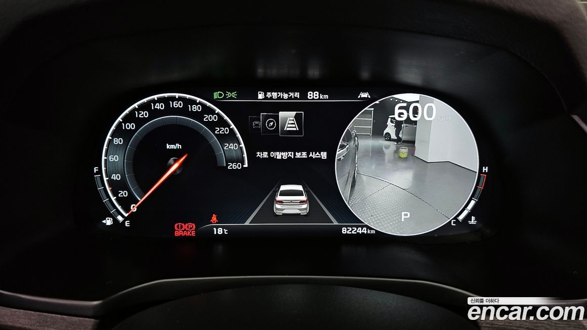 Kia K7 2020