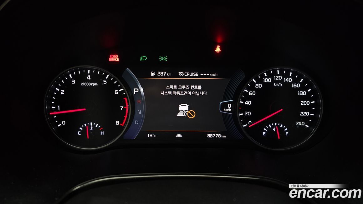 Kia Seltos 2023