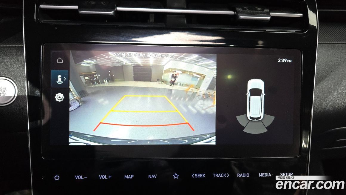Hyundai Tucson 2023