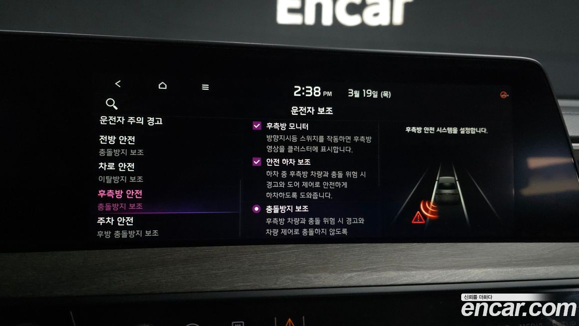 Kia K8 2024