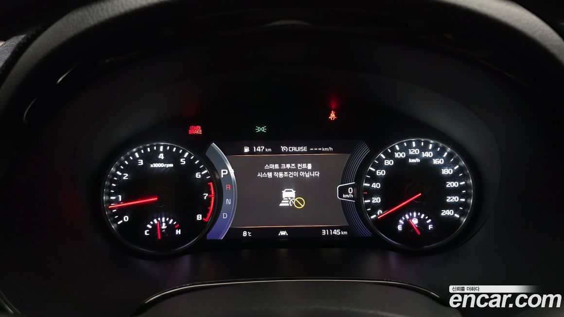 Kia Seltos 2023