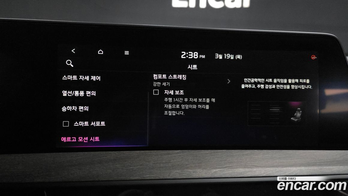 Kia K8 2024