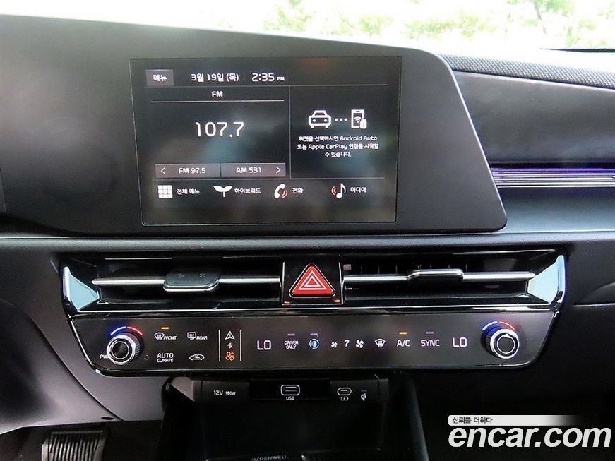 Kia Niro 2022