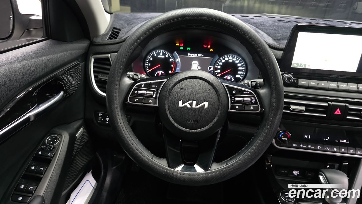 Kia Seltos 2023