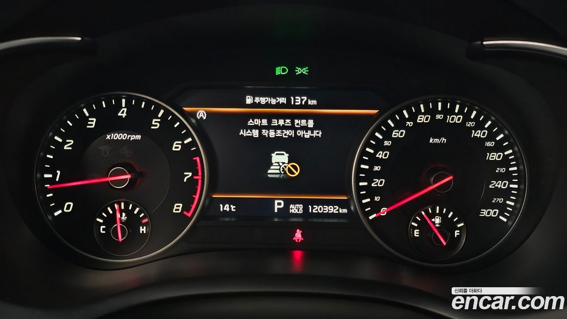 Kia Stinger 2023