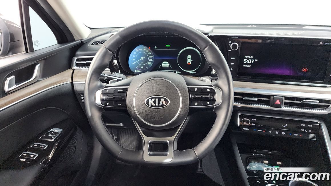 Kia K5 2020