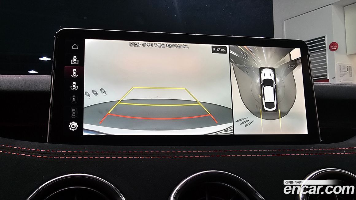 Kia Stinger 2023
