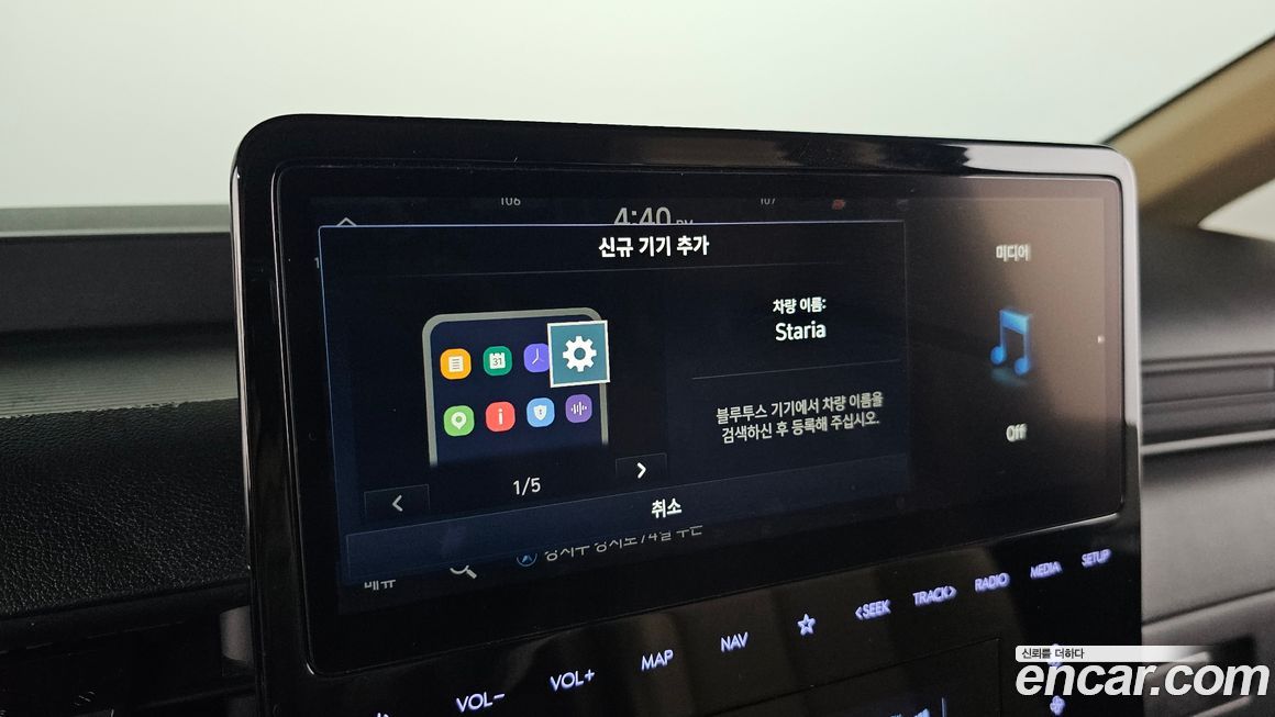 Hyundai Staria 2023