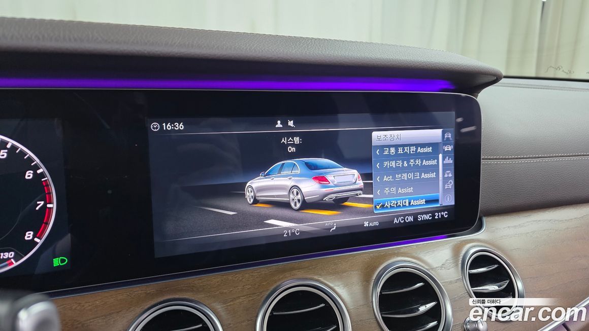 Mercedes-Benz E-Class 2017