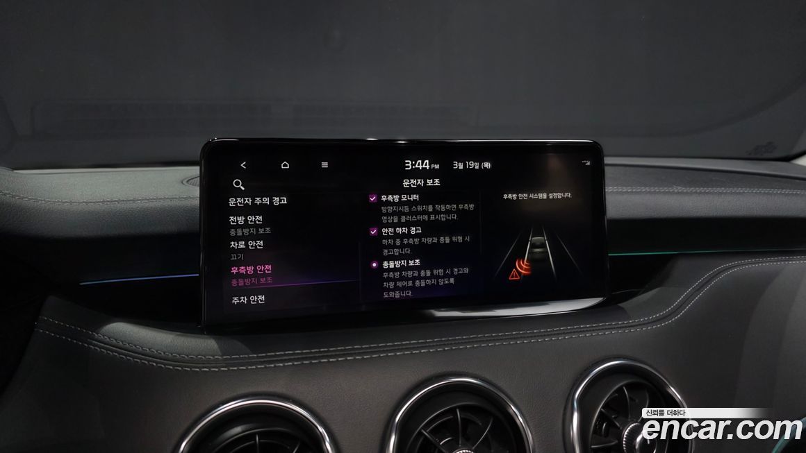 Kia Stinger 2021