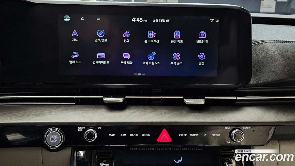 Kia Canival 2021