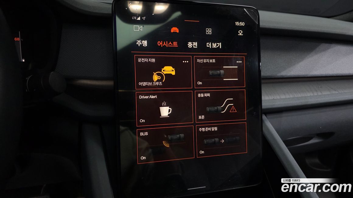 Polestar Polestar 2 2022