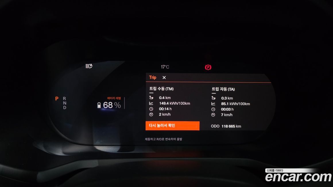 Polestar Polestar 2 2022