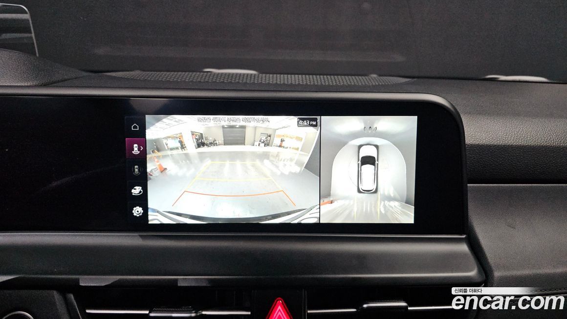 Kia Seltos 2023