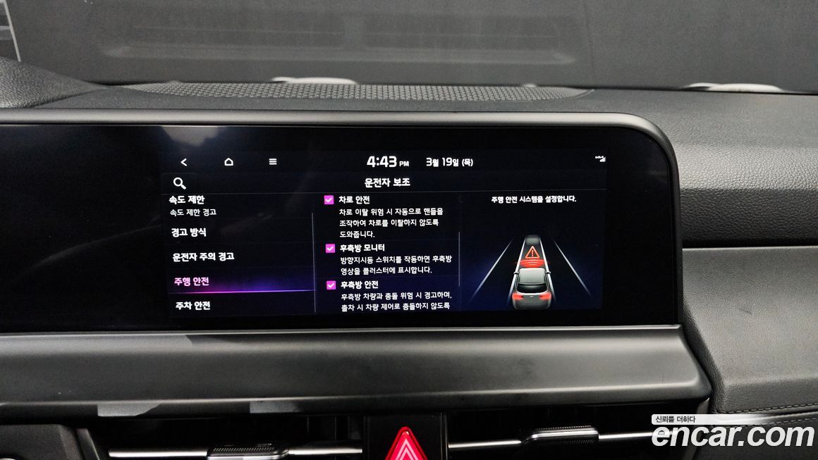 Kia Seltos 2023