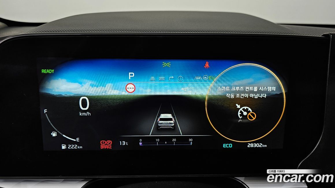 Kia Niro 2025
