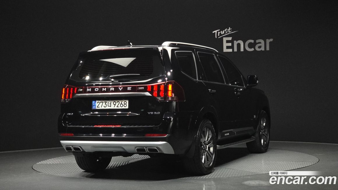 Kia Mohave 2020
