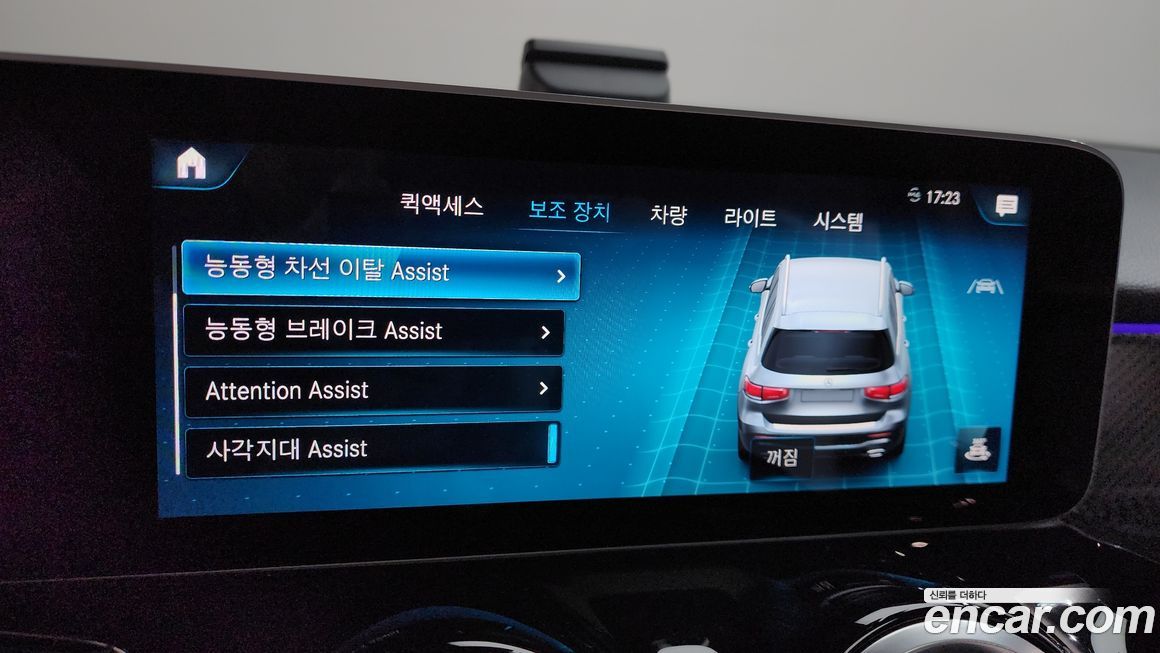 Mercedes-Benz GLB-Class 2020