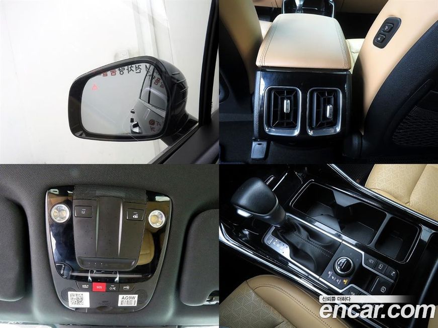 Kia Sorento 2023