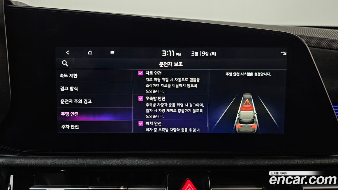 Kia Niro 2025