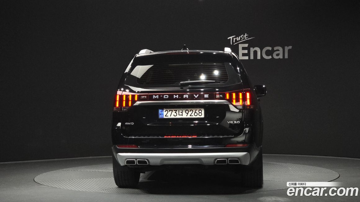 Kia Mohave 2020