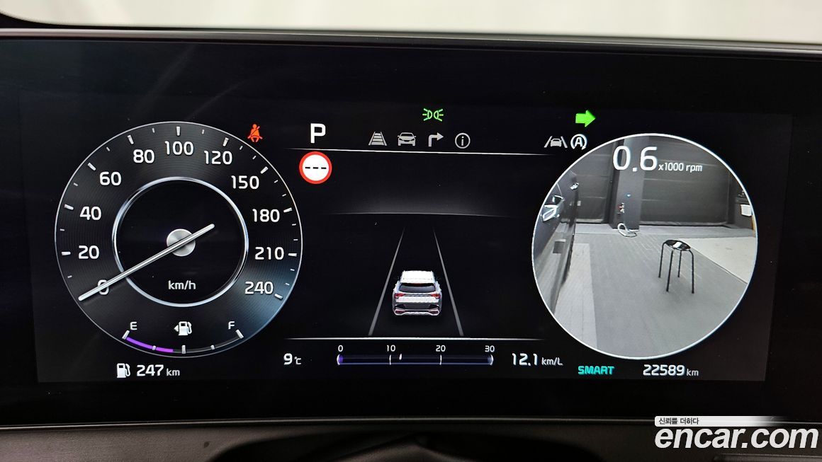 Kia Sportage 2023