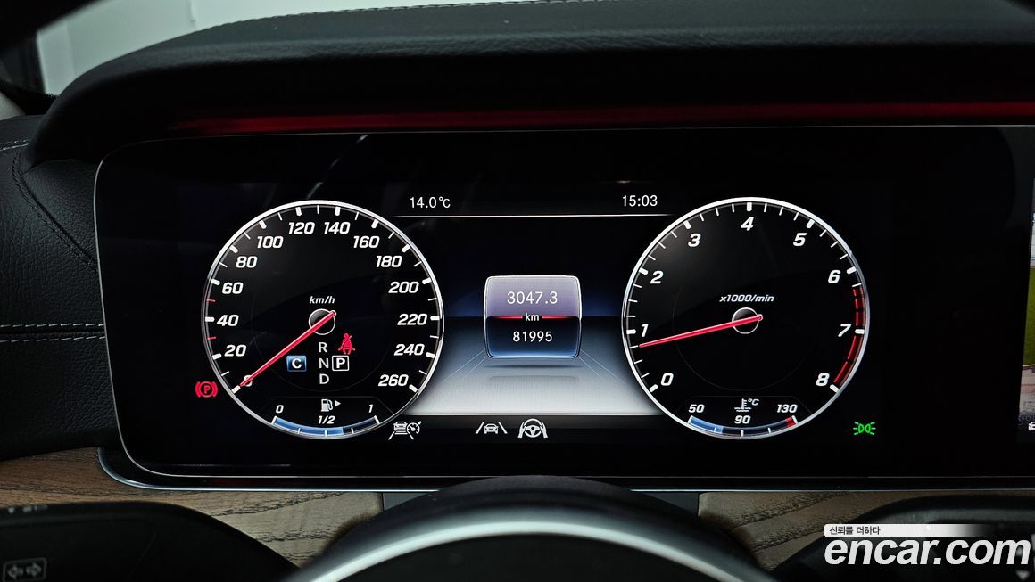 Mercedes-Benz E-Class 2020