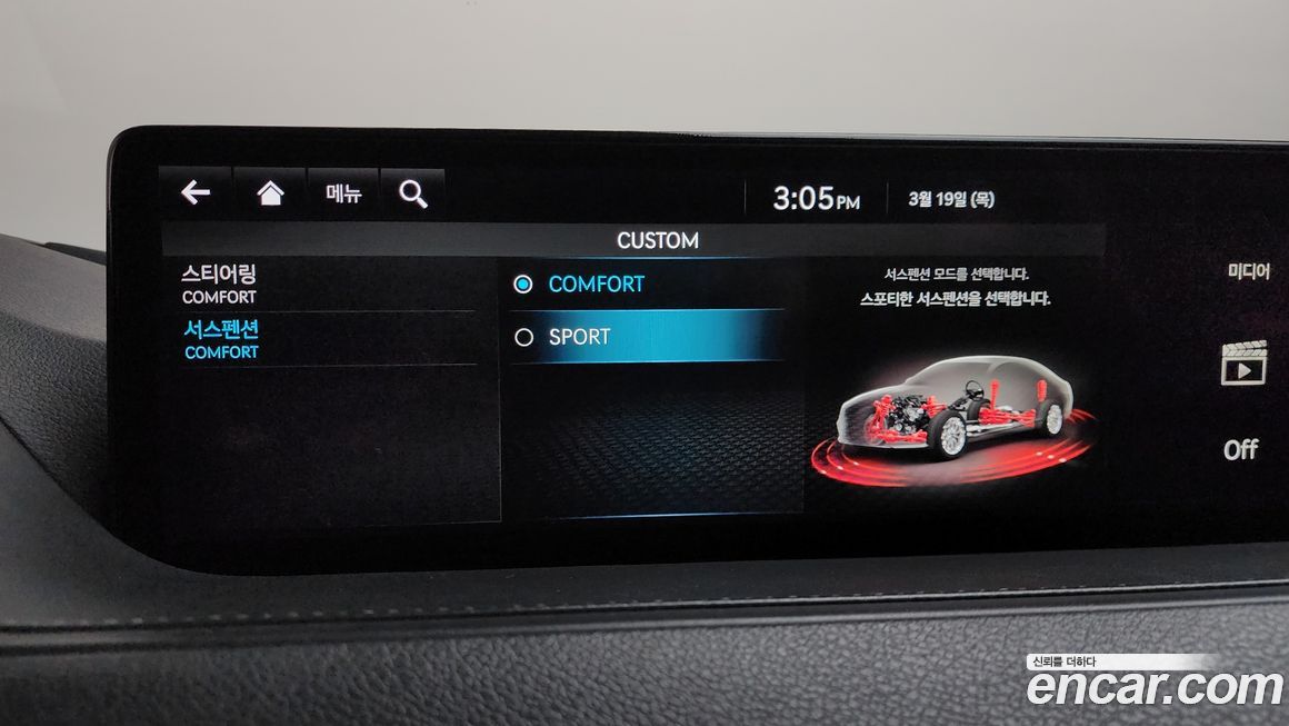 Genesis G80 2021