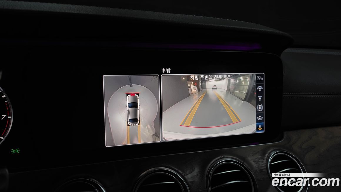 Mercedes-Benz E-Class 2020