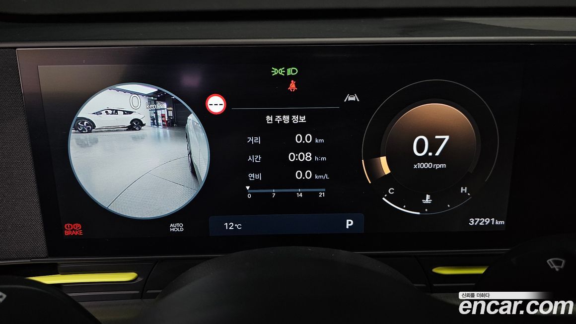 Hyundai Kona 2023
