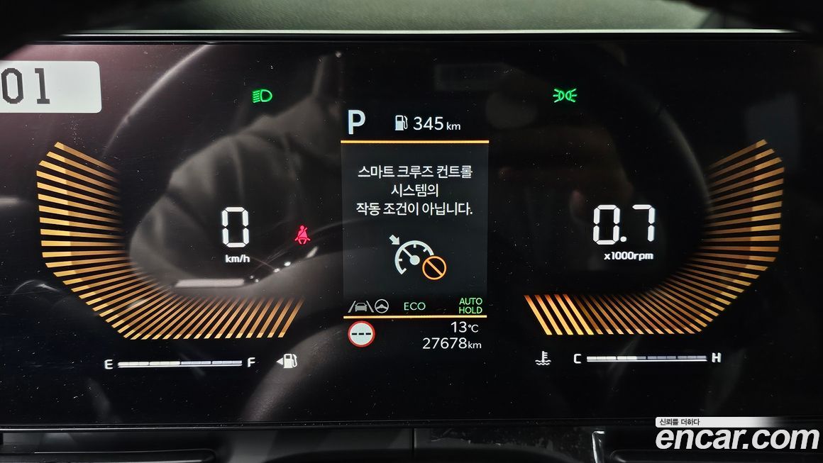 Kia Canival 2024