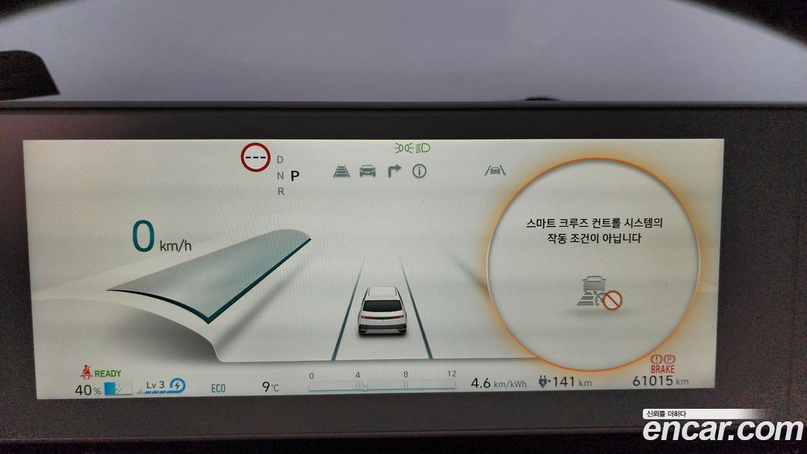 Hyundai Ioniq5 2022
