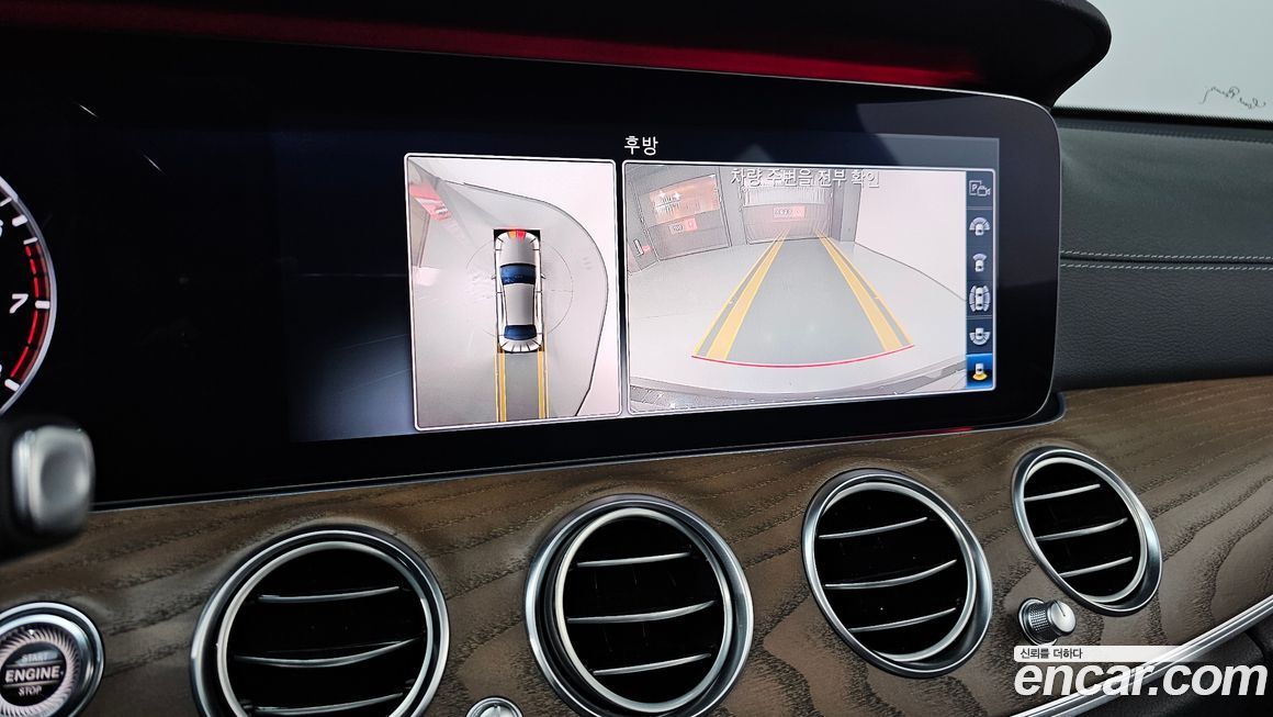 Mercedes-Benz E-Class 2020