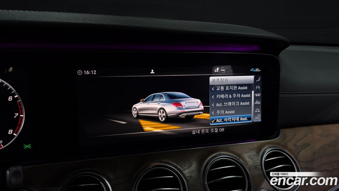 Mercedes-Benz E-Class 2020