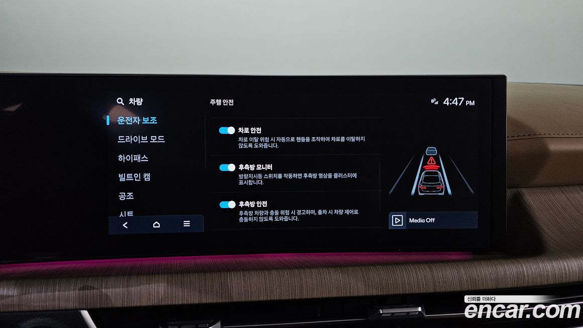 Hyundai Sonata 2024