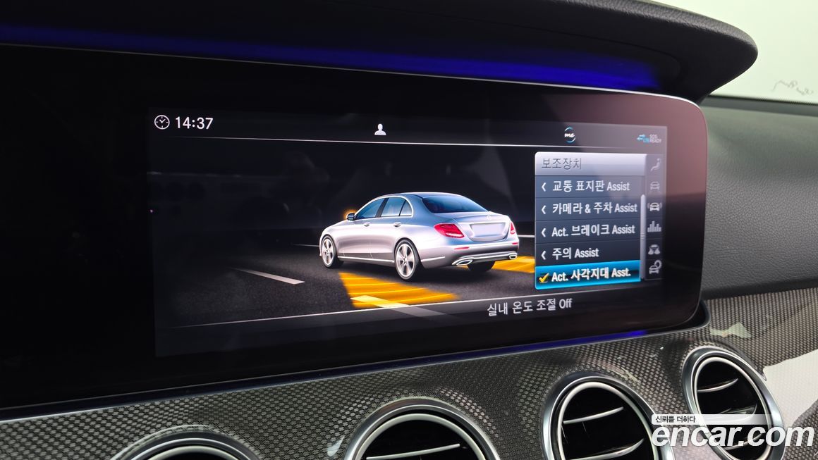 Mercedes-Benz E-Class 2020