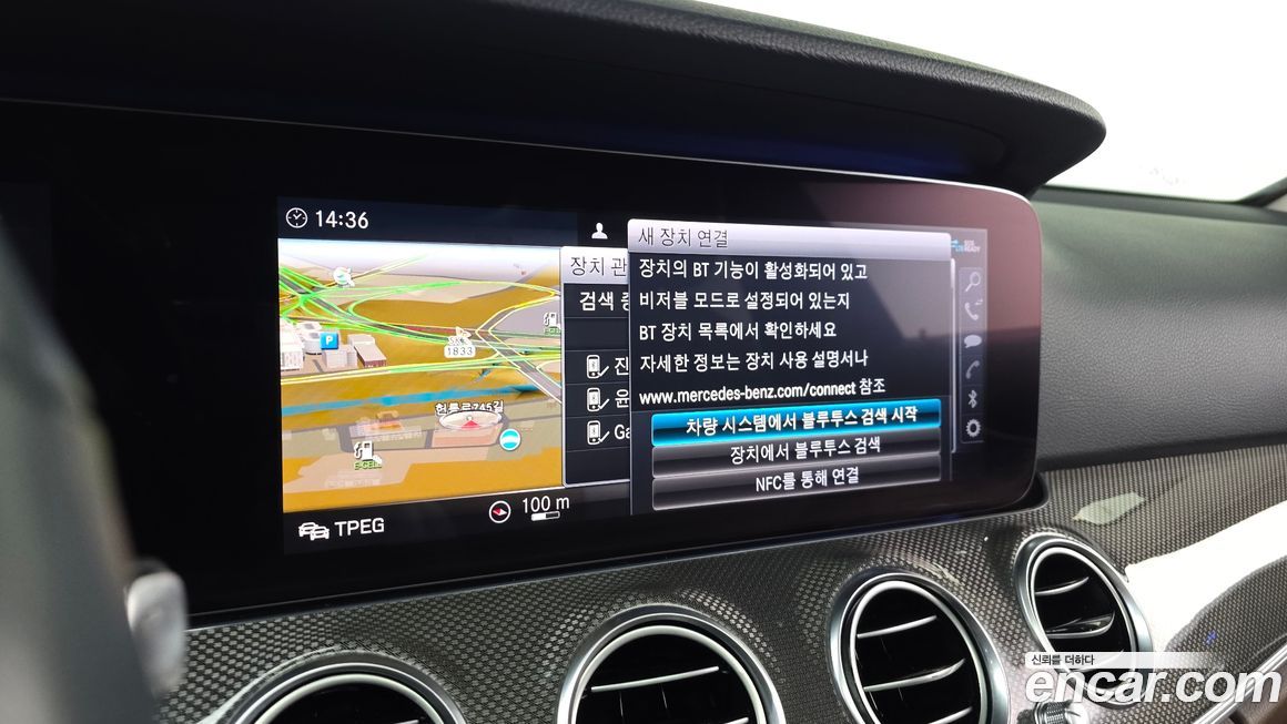 Mercedes-Benz E-Class 2020