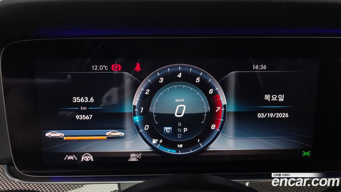Mercedes-Benz E-Class 2020