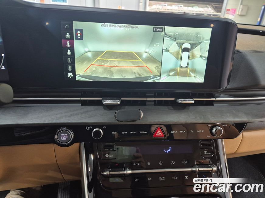 Kia Canival 2023