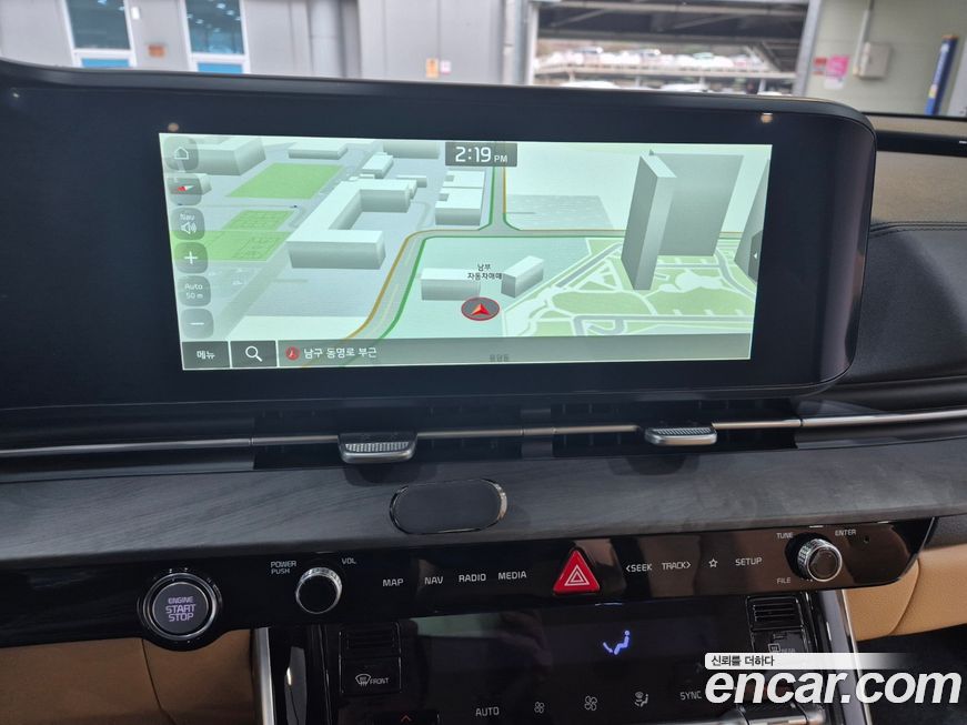Kia Canival 2023