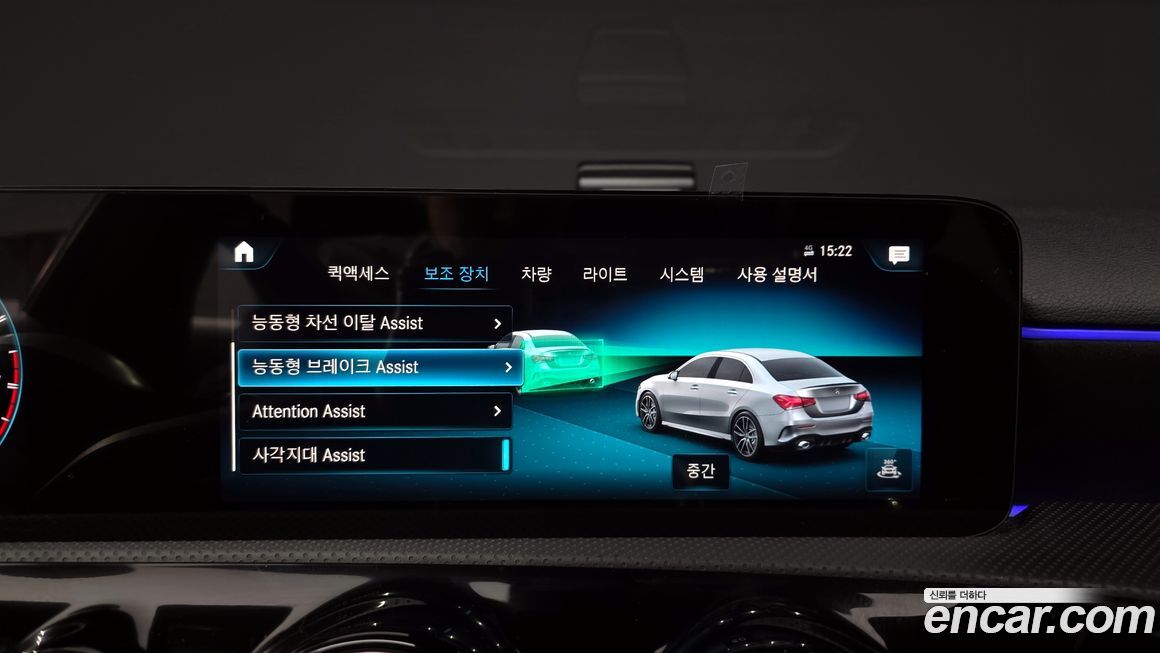 Mercedes-Benz A-Class 2022