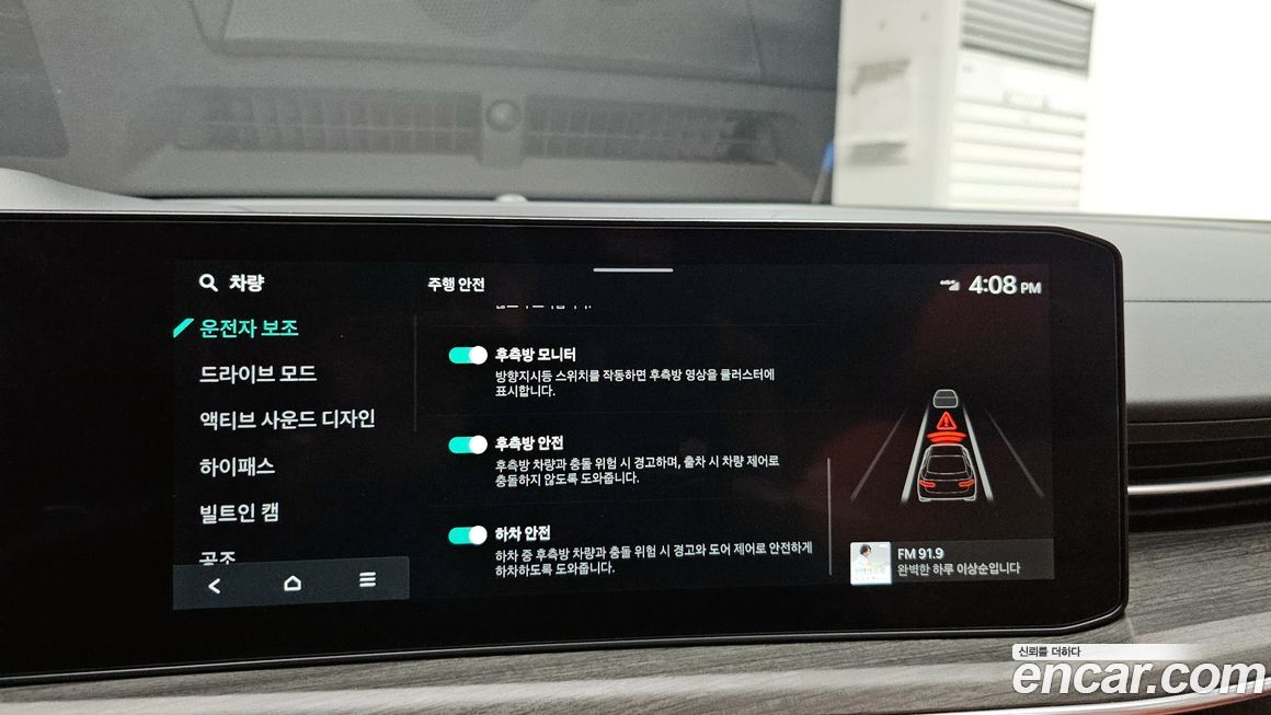Kia K5 2024