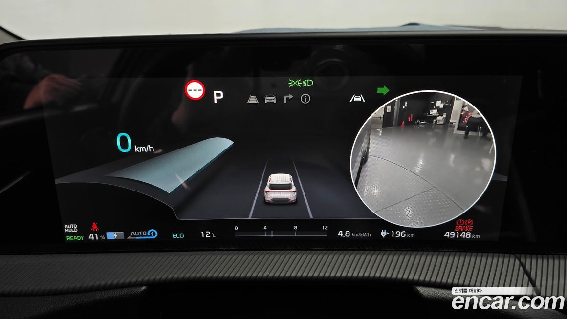 Kia EV6 2022