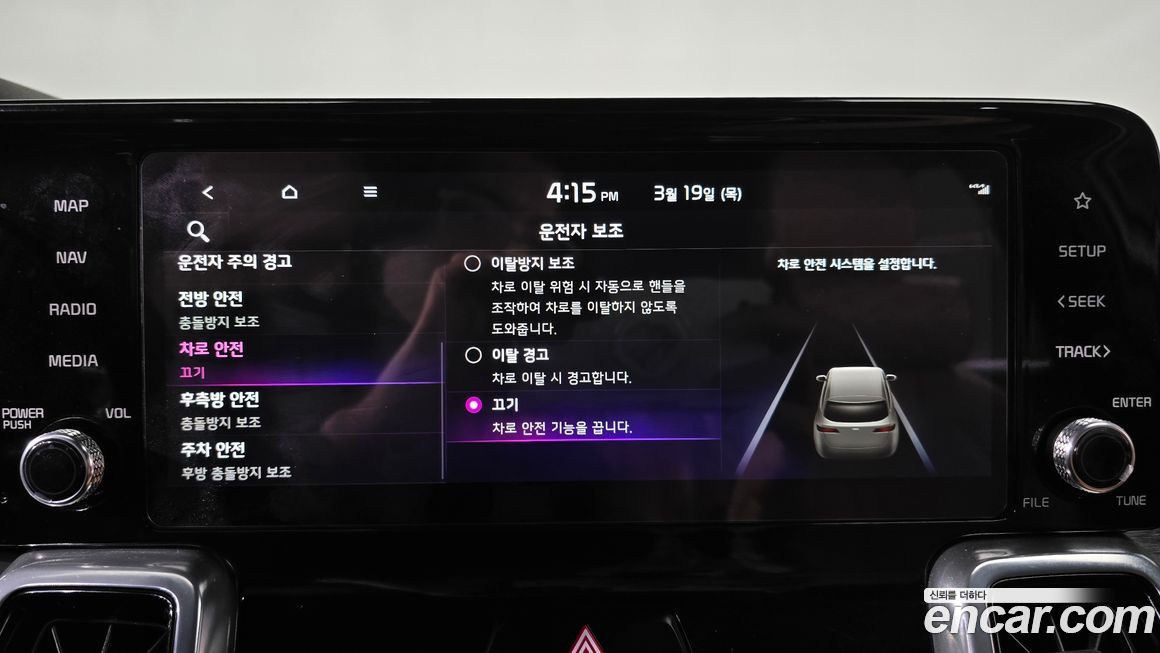 Kia Sorento 2023