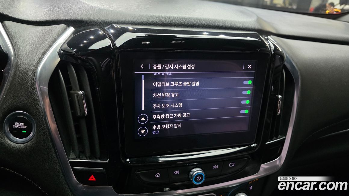 ChevroletGMDaewoo Traverse 2023