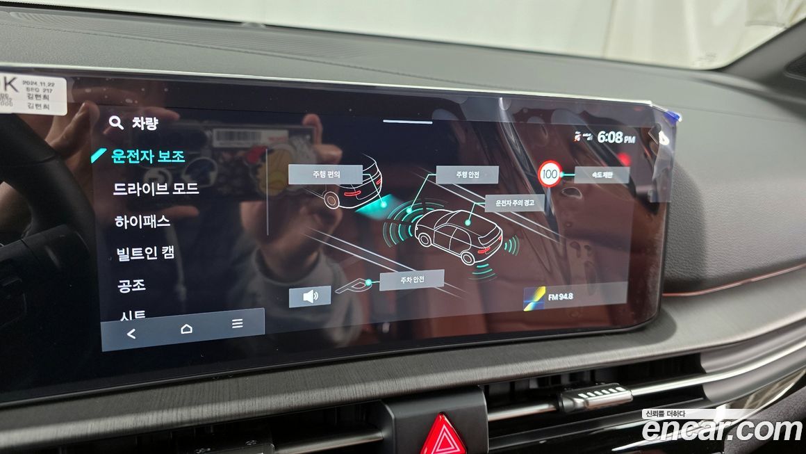 Kia Sportage 2025