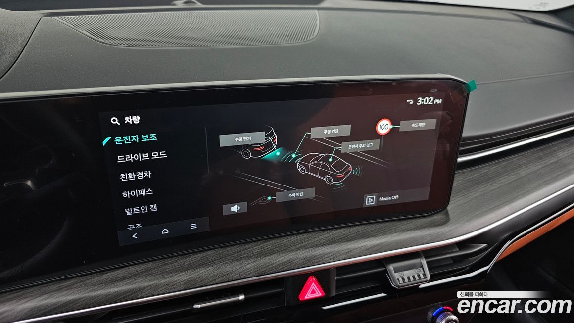 Kia K5 2026