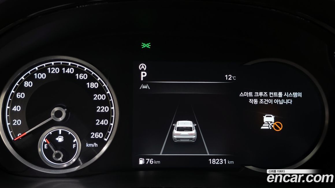 Genesis GV70 2021
