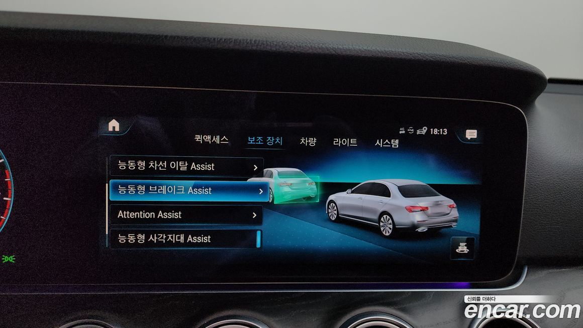 Mercedes-Benz E-Class 2022